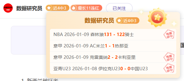 激情对决,马刺硬碰森,林狼,PP电子官网,PP电子模拟器,PP电子视讯平台,PP电子游戏,PP电子体育电竞,PP电子棋牌彩票