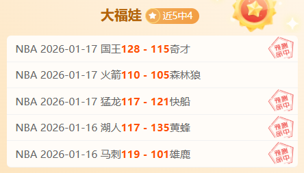 湖人连败四,詹姆斯东契,奇双双缺席,PP电子官网,PP电子模拟器,PP电子视讯平台,PP电子游戏,PP电子体育电竞,PP电子棋牌彩票