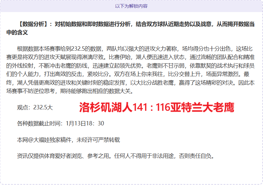 切尔西签下,菲力克斯半,程租借,PP电子官网,PP电子模拟器,PP电子视讯平台,PP电子游戏,PP电子体育电竞,PP电子棋牌彩票