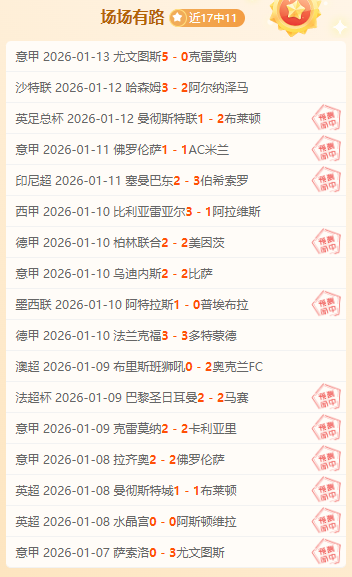 中超,分钟激战,科索维奇力,PP电子官网,PP电子模拟器,PP电子视讯平台,PP电子游戏,PP电子体育电竞,PP电子棋牌彩票