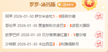 街超联赛开,启中国足球,新时代,PP电子官网,PP电子模拟器,PP电子视讯平台,PP电子游戏,PP电子体育电竞,PP电子棋牌彩票