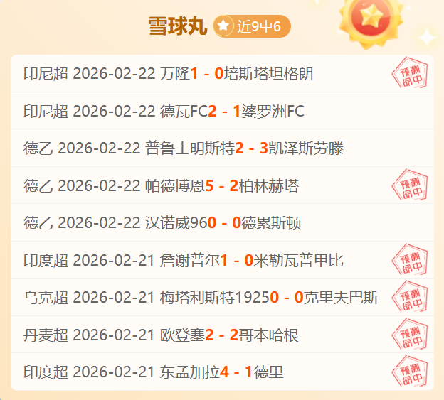 十星篮球,三连冲赛专,家每日推荐,PP电子官网,PP电子模拟器,PP电子视讯平台,PP电子游戏,PP电子体育电竞,PP电子棋牌彩票