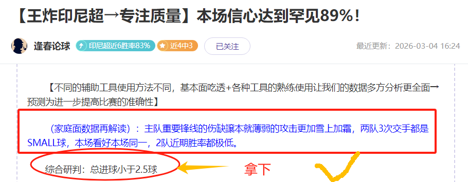 大乐透期号,专家质合分,析推荐,PP电子官网,PP电子模拟器,PP电子视讯平台,PP电子游戏,PP电子体育电竞,PP电子棋牌彩票