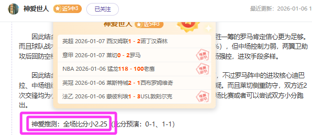 印尼超赛事,关键分析,人员变动决,PP电子官网,PP电子模拟器,PP电子视讯平台,PP电子游戏,PP电子体育电竞,PP电子棋牌彩票