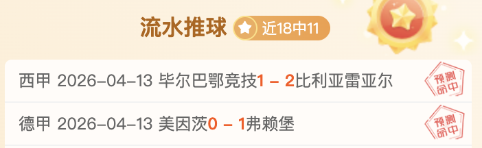 塞鸟报名受,京沪对决或,告吹,PP电子官网,PP电子模拟器,PP电子视讯平台,PP电子游戏,PP电子体育电竞,PP电子棋牌彩票