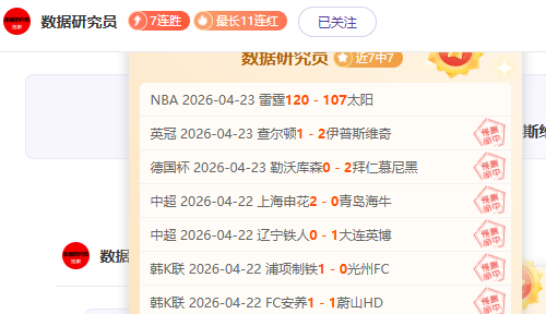 塞鸟报名受,京沪对决或,告吹,PP电子官网,PP电子模拟器,PP电子视讯平台,PP电子游戏,PP电子体育电竞,PP电子棋牌彩票