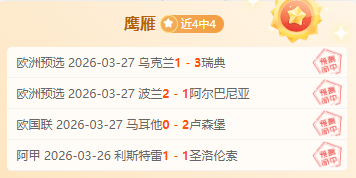 期号专家质,合分析推荐,马刺双响继,PP电子官网,PP电子模拟器,PP电子视讯平台,PP电子游戏,PP电子体育电竞,PP电子棋牌彩票