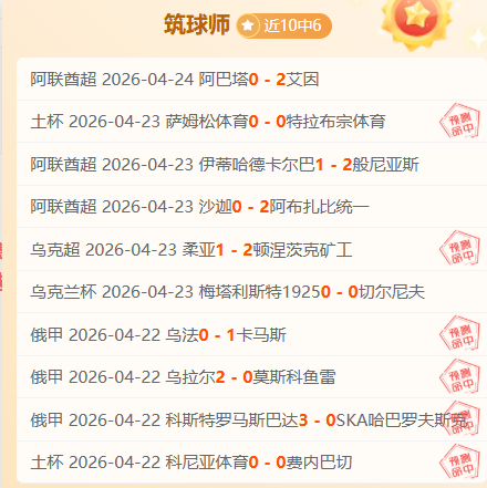 周六,森林狼对掘,金专家质合,PP电子官网,PP电子模拟器,PP电子视讯平台,PP电子游戏,PP电子体育电竞,PP电子棋牌彩票