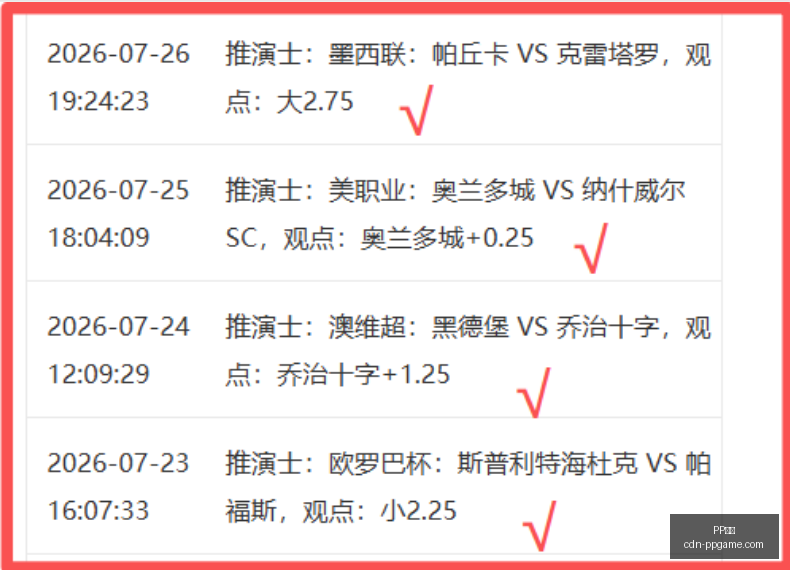电子,PP电子,PP电子官网,PP电子官网,PP电子娱乐平台,PP电子下载,PP电子登录,PP电子中心