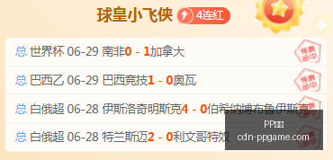 电子,PP电子,PP电子官网,PP电子官网,PP电子娱乐平台,PP电子下载,PP电子登录,PP电子中心