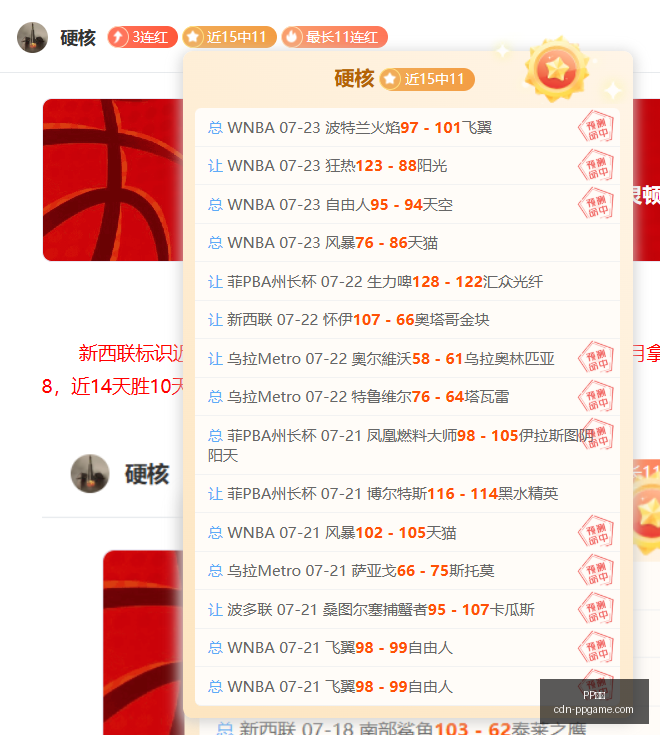 电子,PP电子,PP电子官网,PP电子官网,PP电子娱乐平台,PP电子下载,PP电子登录,PP电子中心