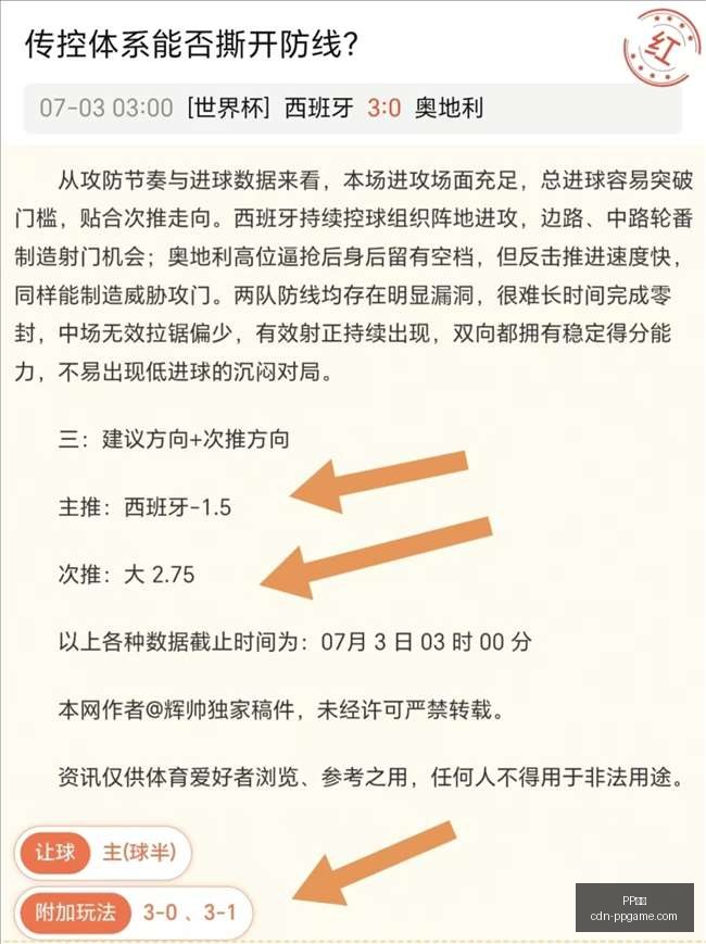 电子,PP电子,PP电子官网,PP电子官网,PP电子娱乐平台,PP电子下载,PP电子登录,PP电子中心