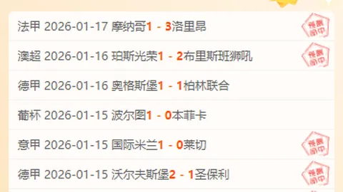 掘金雄风再起！14连胜盛宴来袭，掘金对阵快船粉丝盛宴免费开放！