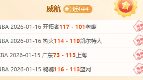 西汉姆联遗憾放走赖斯，莫耶斯感言；阿尔特塔谈“真实一面”：偶尔抱怨亦见真性情