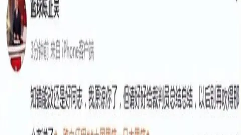 乌超保级队对决：大乐透期号专家质合推荐，前区十码分析