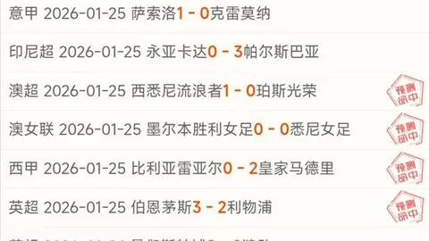 大乐透期号专家推荐：胜负总分详析