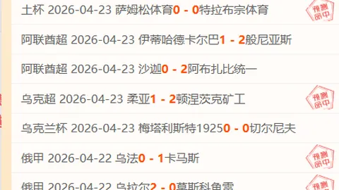 周六309期NBA：森林狼对掘金专家质合分析推荐