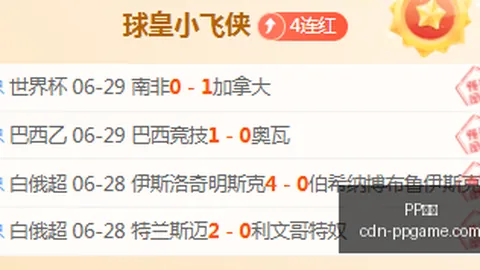 电子 192147 1