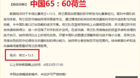 12中9惊人，PP电子下载，战绩长盛不衰的秘密