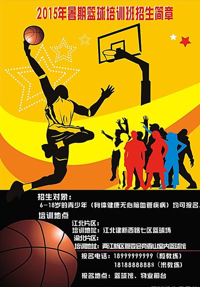 旨在提升比